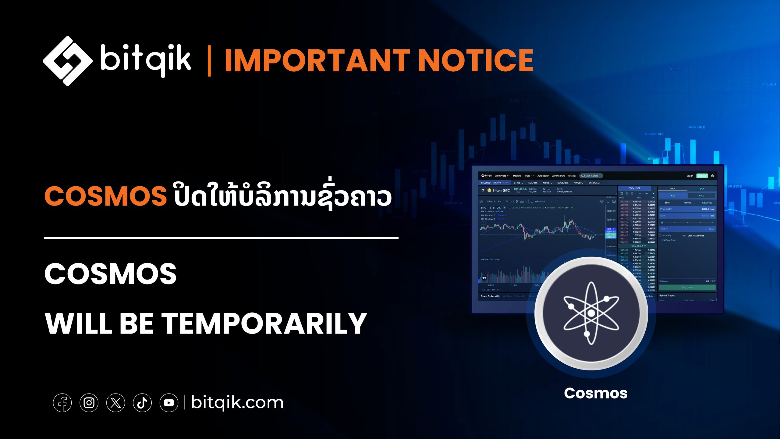 Important Notice 7 07 26