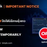 Important Notice 7 07 26 01 150x150