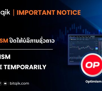 Important Notice 7 07 26 01 360x320