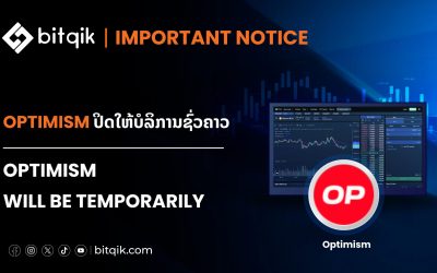 Important_Notice_7-07-26_01 Important_Notice_7-07-26_01
