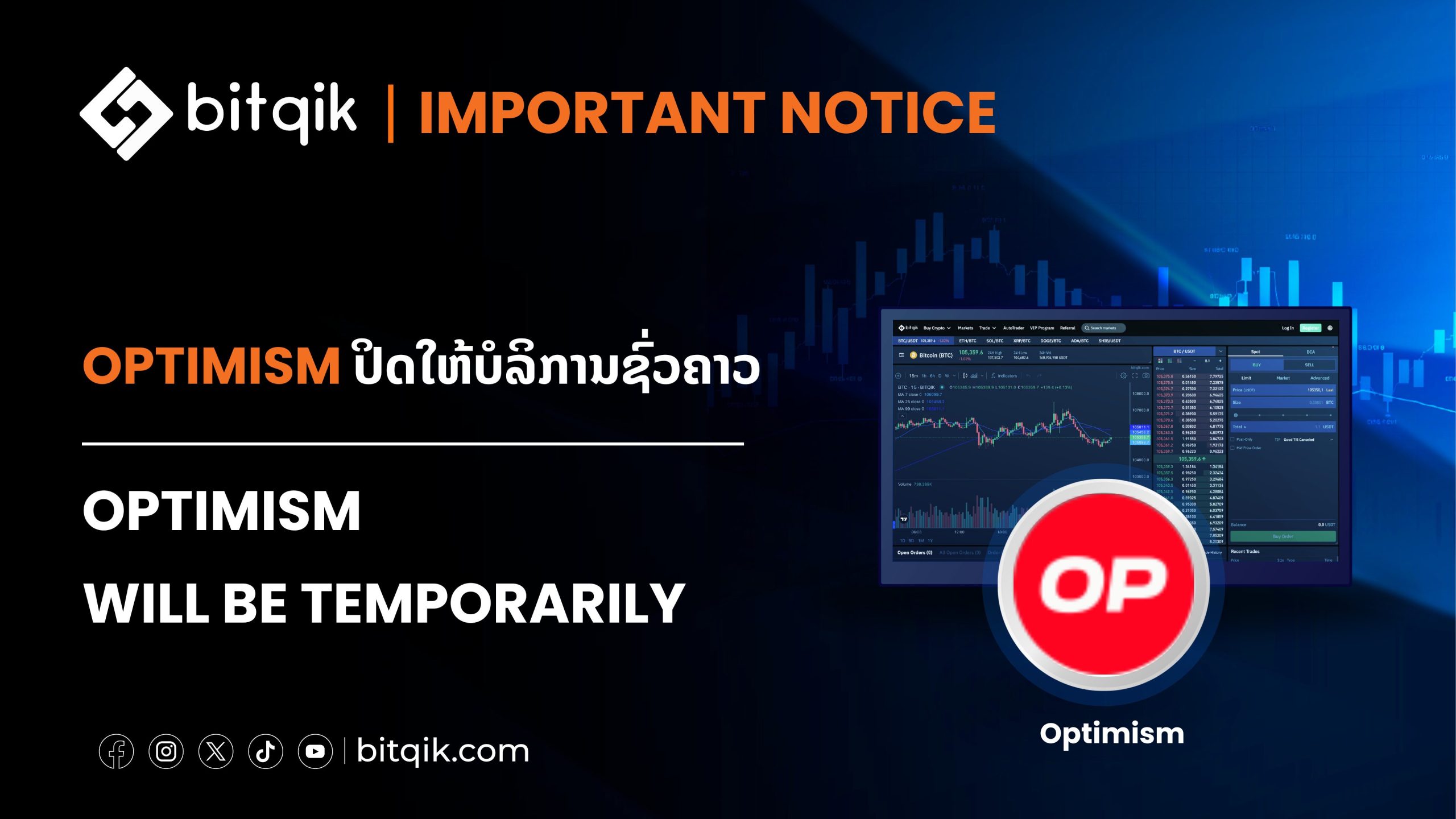 Important Notice 7 07 26 01