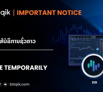 Important Notice 7 07 26 02 360x320