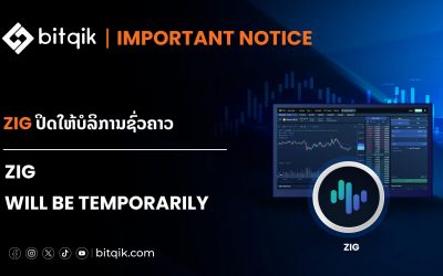 Important_Notice_7-07-26_02 Important_Notice_7-07-26_02