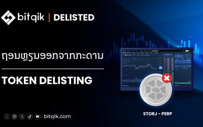 STORJ-token-delisting-notice