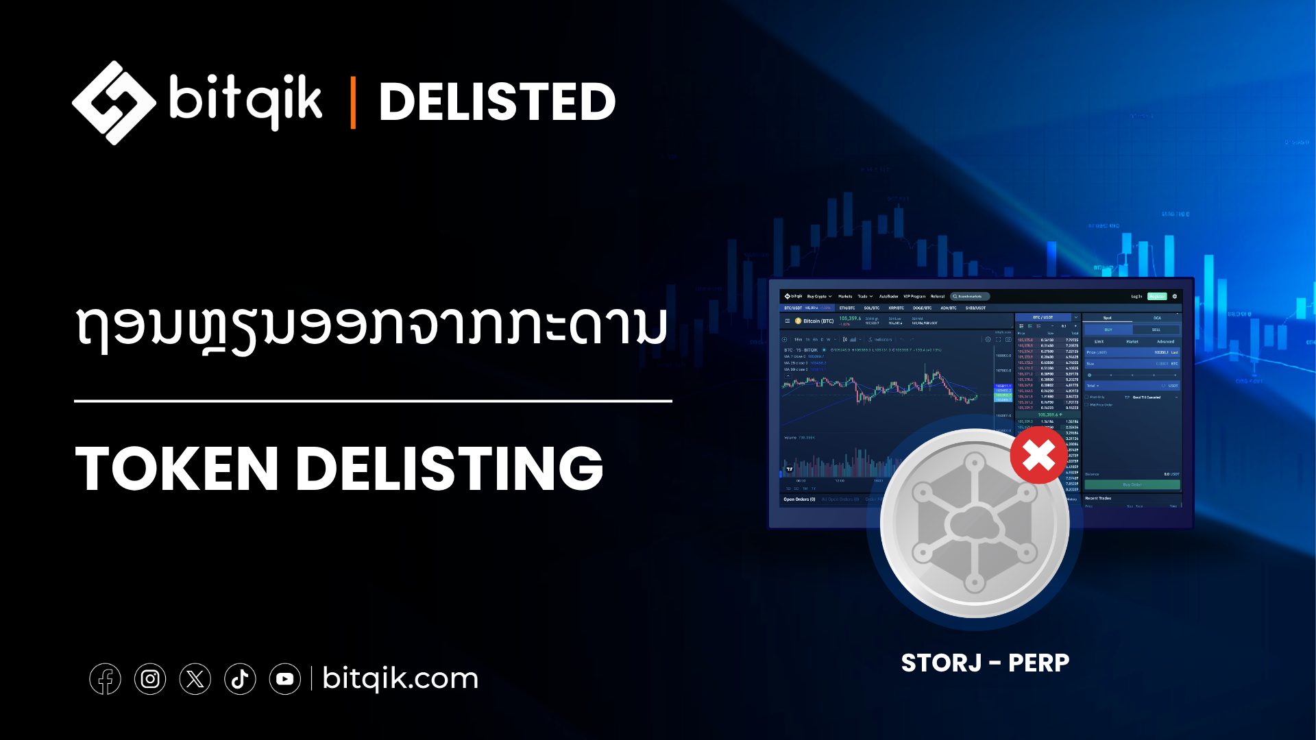 STORJ token delisting notice 1