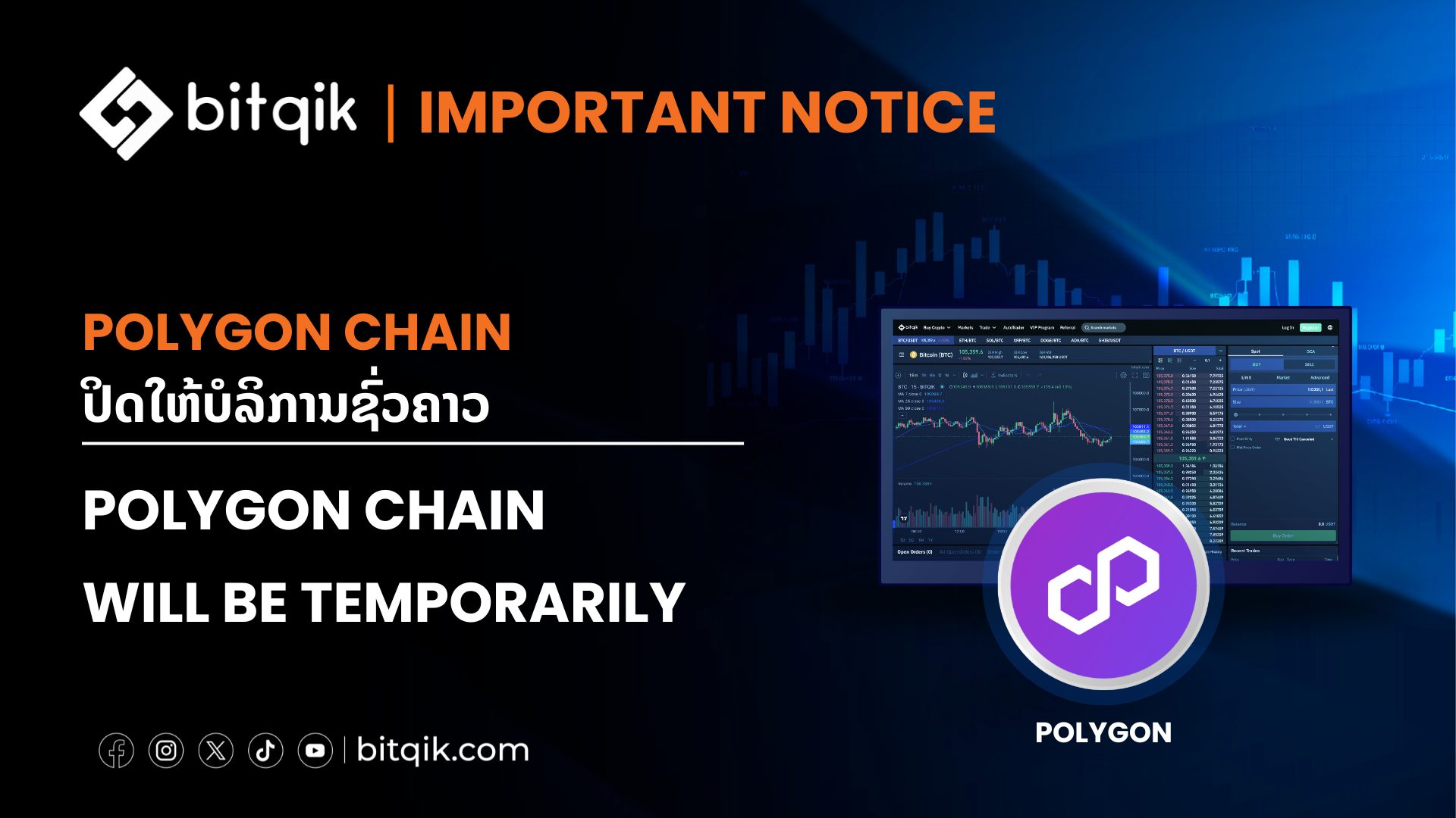 Important notice 28 07 26
