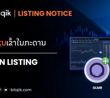 ແຈ້ງການເພີ່ມຫຼຽນglmr token listing notice png 360x320