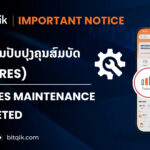 Feature maintenance 3 150x150