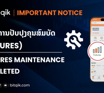 Feature maintenance 3 360x320