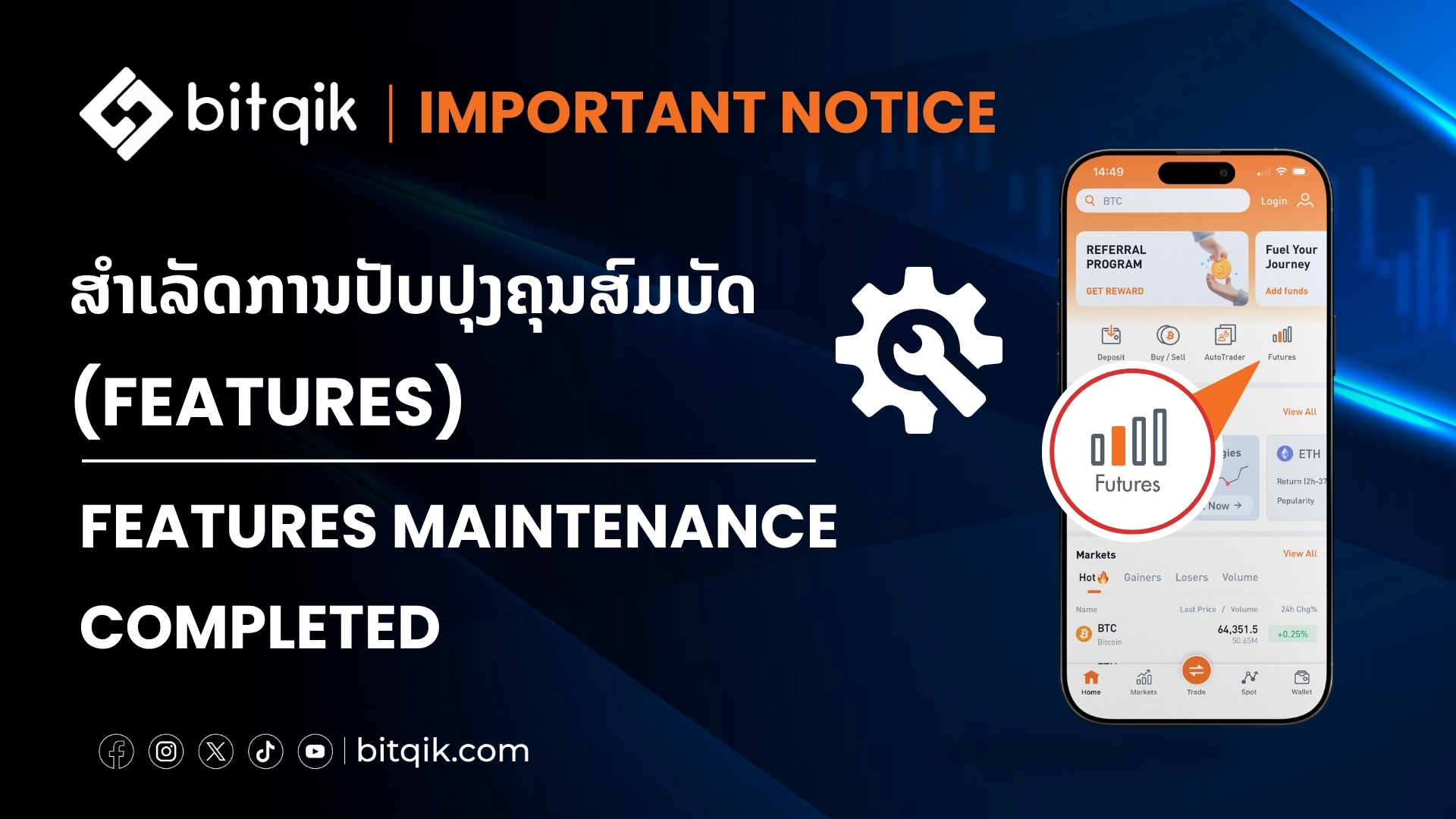 Feature maintenance 3