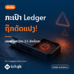 2026 10 29 01 ledger warning 1080x1080 v4 1 150x150