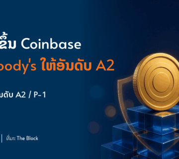 2026 10 29 02 rlusd 1200x630 v1 360x320