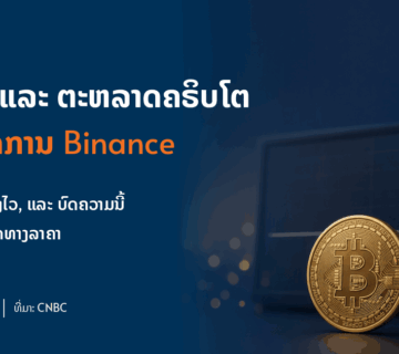 2026 10 30 02 bitcoin below 78000 1200x630 v1 360x320