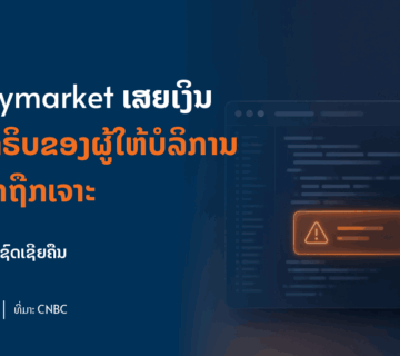 2026 10 30 04 polymarket script breach 1200x630 v1 360x320