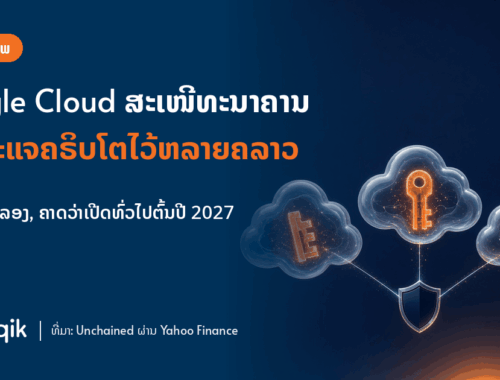 2026-10-30_05-google-cloud-mpc_1200x630_v1