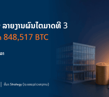 2026 10 30 06 strategy q3 1200x630 v1 360x320