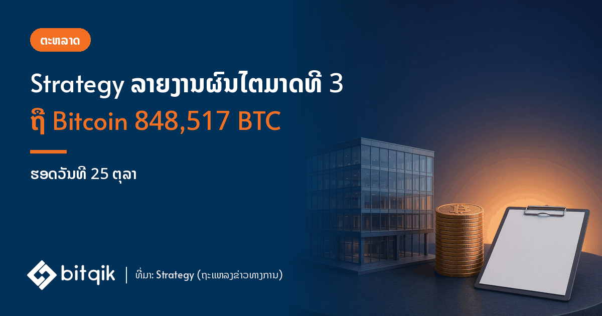 2026 10 30 06 strategy q3 1200x630 v1