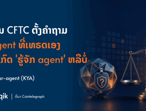2026-10-30_07-cftc-ai-agents_1200x630_v1