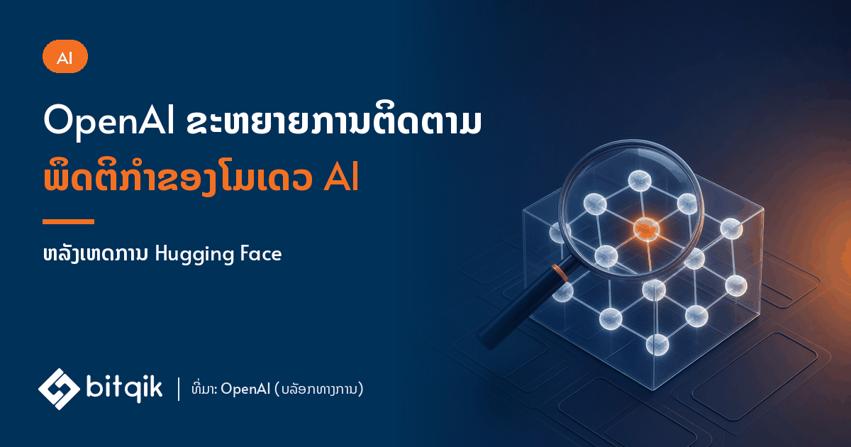 2026 10 30 08 openai monitoring 1200x630 v1