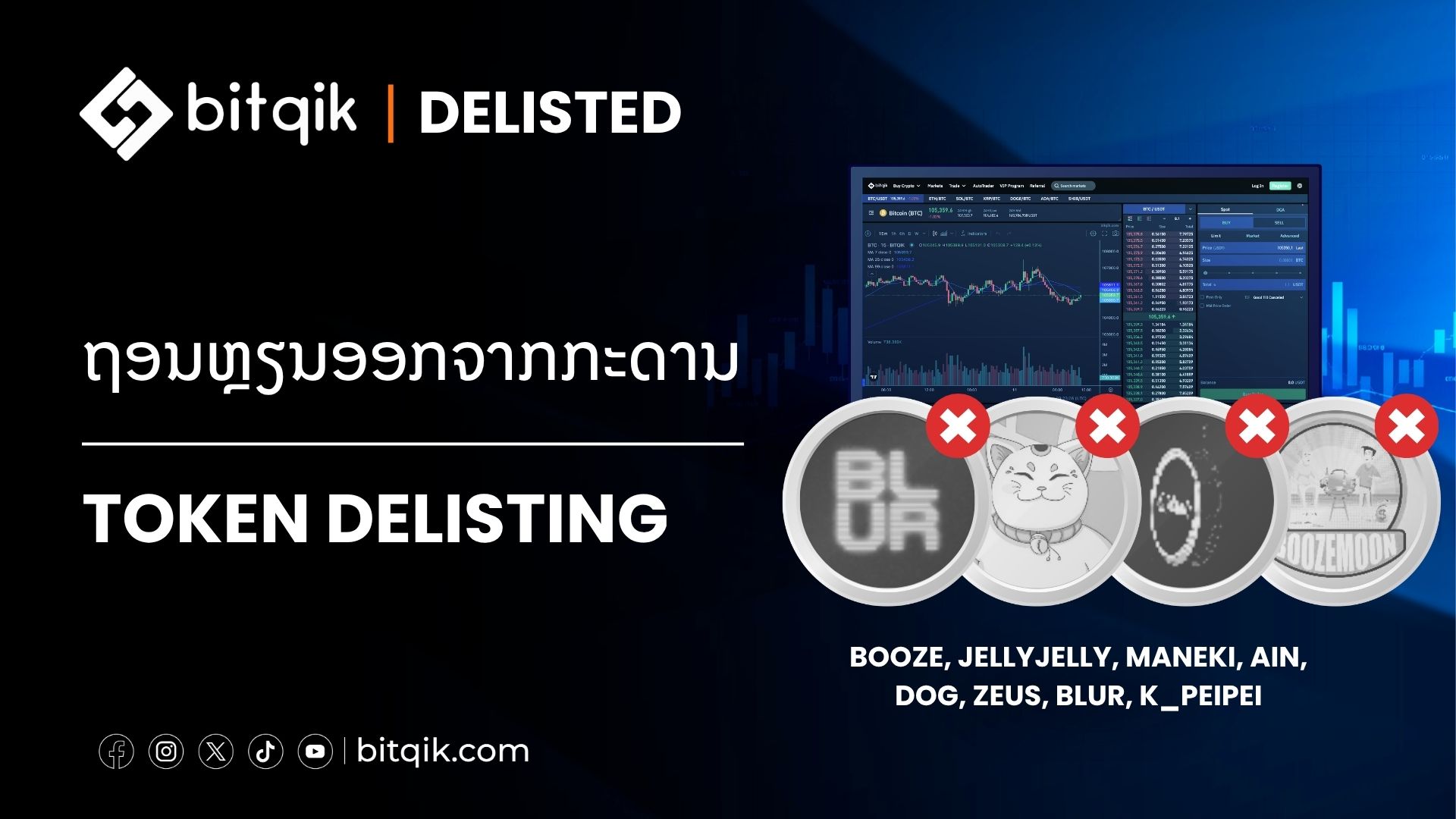 BOOZE JELLYJELLY MANEKI AIN DOG ZEUS BLUR K PEIPEI